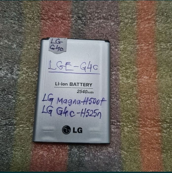 Acumulator LGE-LG G4