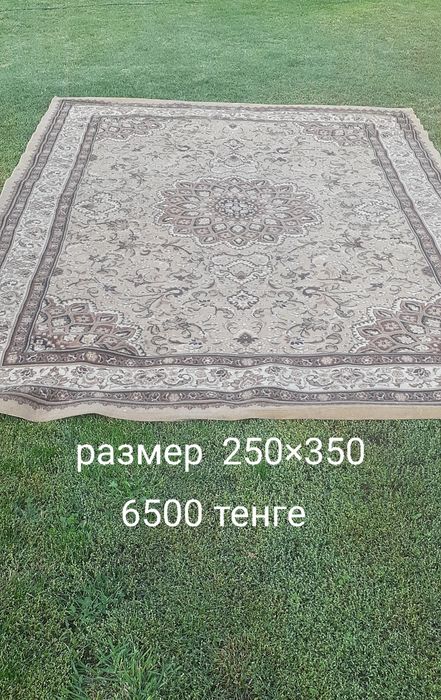 Продам ковры теплые