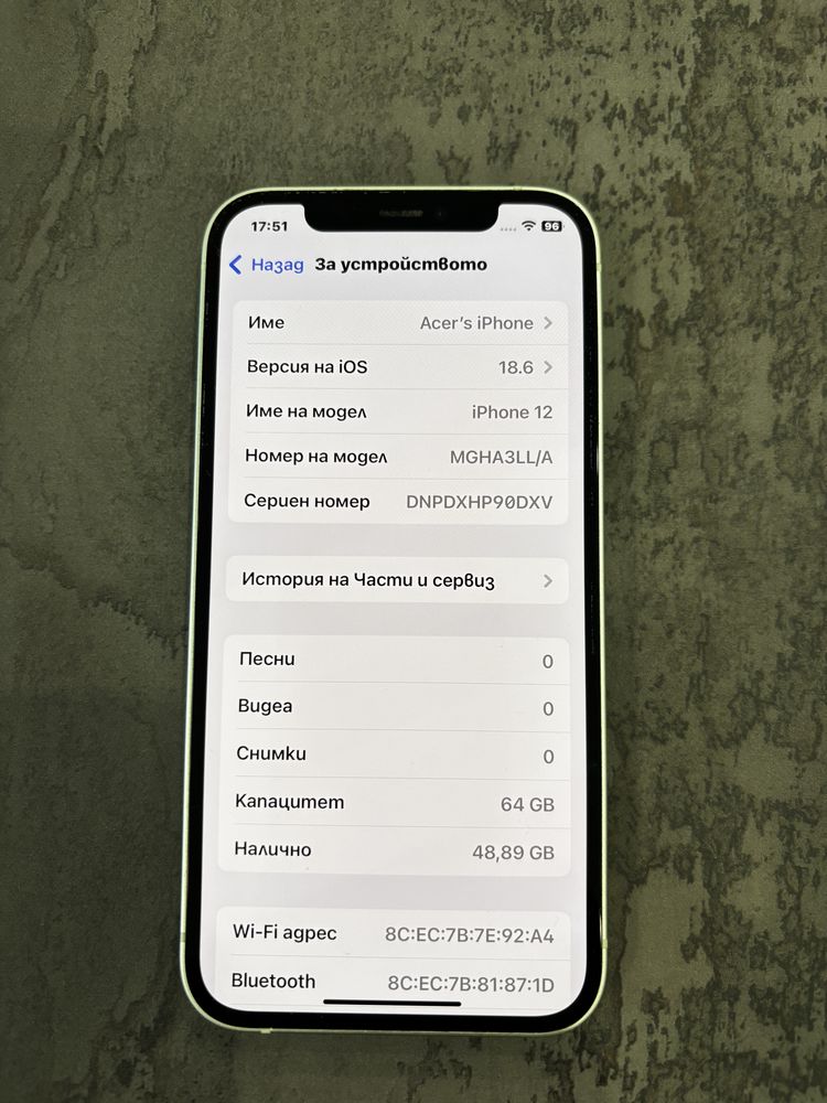 iPhone 12 Айфон 12 Перфектен