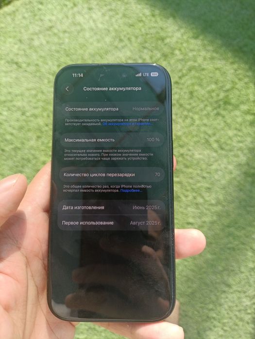Iphone 16 pro 128