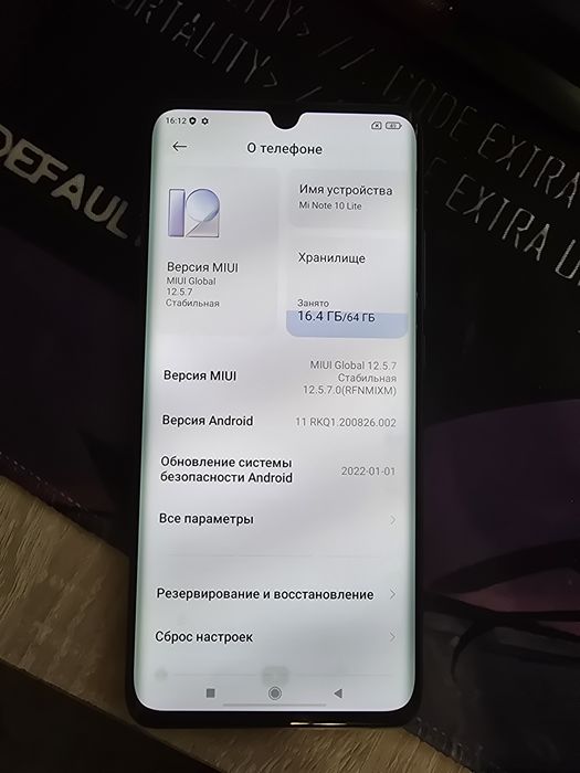 Xiaomi  Mi note 10 lite