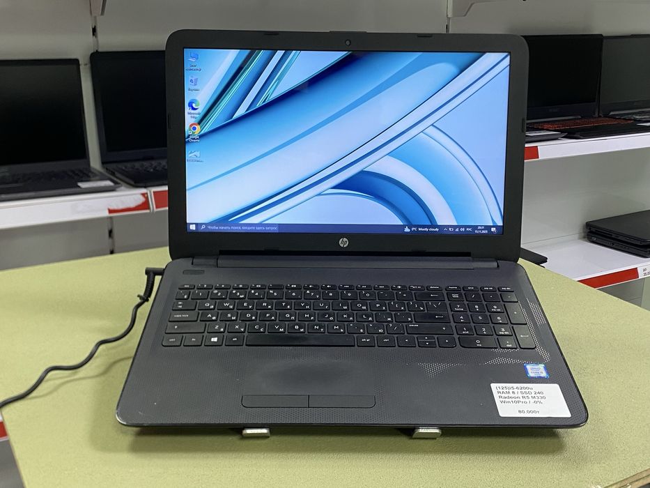 HP i5-6200U / 8ram/ ssd 240 / Radeon R5 M330. Ноутбук работает от сети