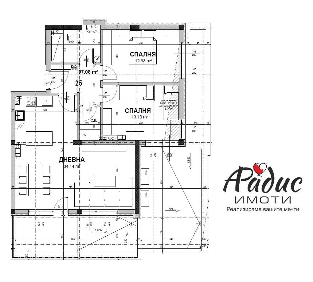 Продава се Тристаен апартамент в Стара Загора, Железник - център - 121 кв.м за 699 €/кв.м - Снимка #5