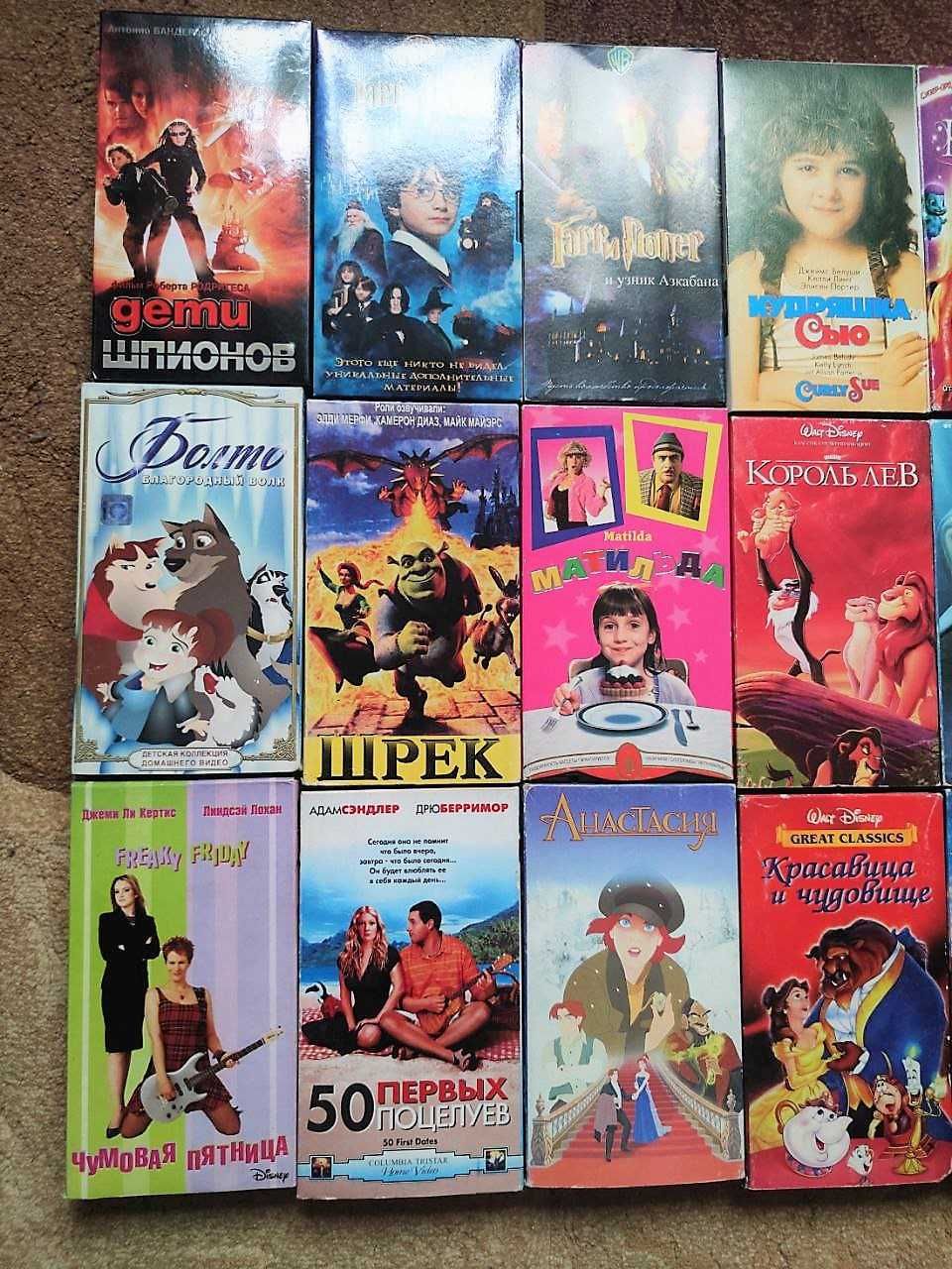 Фильмы на видеокассетах VHS
