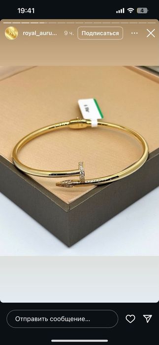 Меняю золотое изделие 585 проба