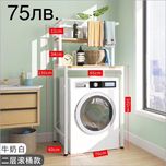 Етажерка за мокри помещения