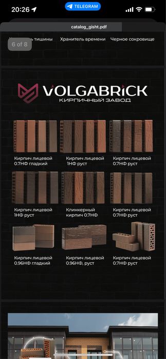 Облицовочный кирпич от проверенных заводов