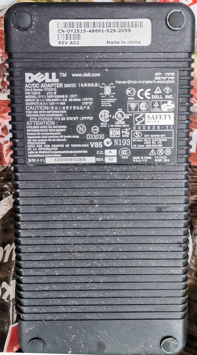 Импулсни захранвания DELL DA-2 12V/220W