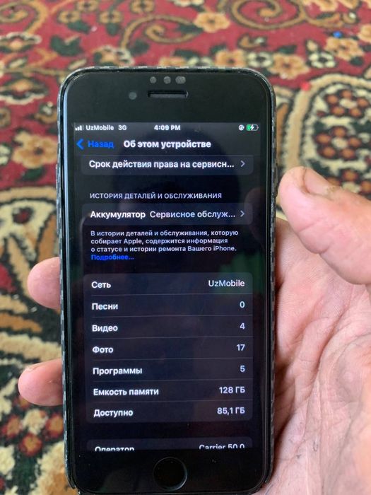 Iphone 7 xotira 128gb rangi qora umuman Aybi yooq atp iwledi