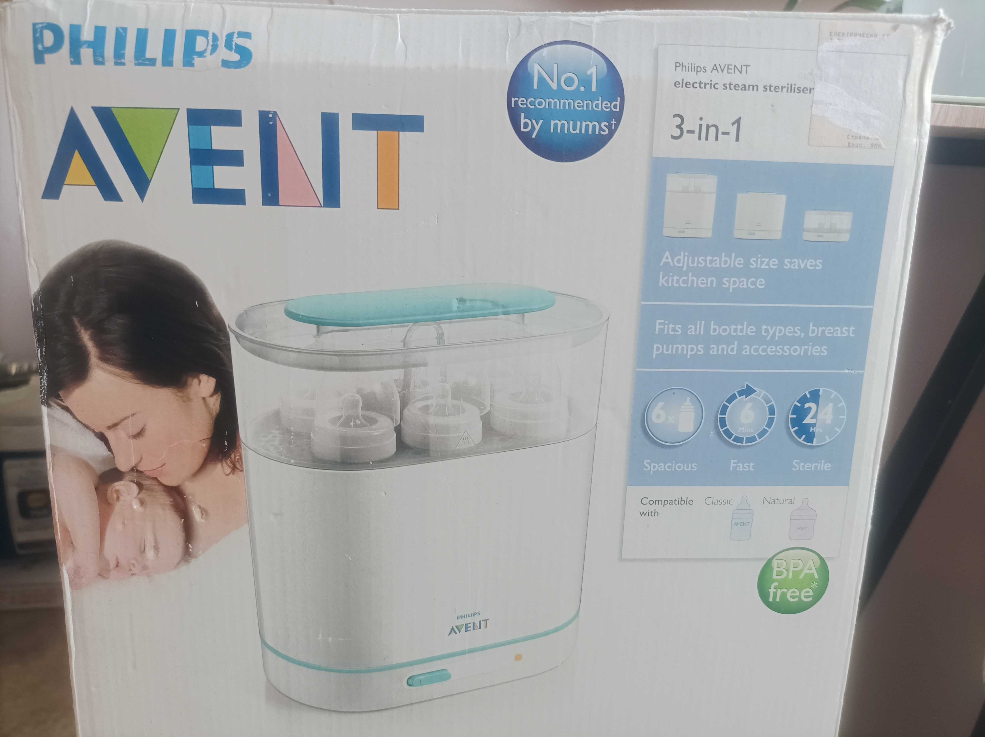 Стерилизатор philips AVENT