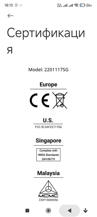 Redmi ноут 11 c продаётся