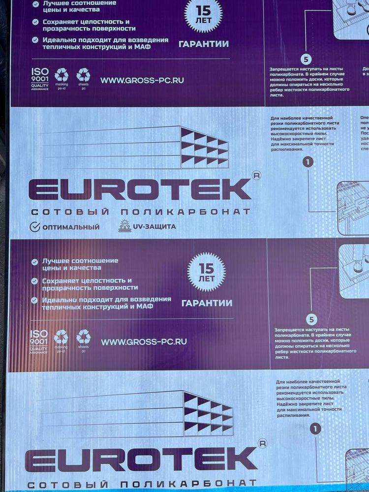 Сотовый поликарбонат "EuroTek" сезоные скидки от диллера в Узбекистане