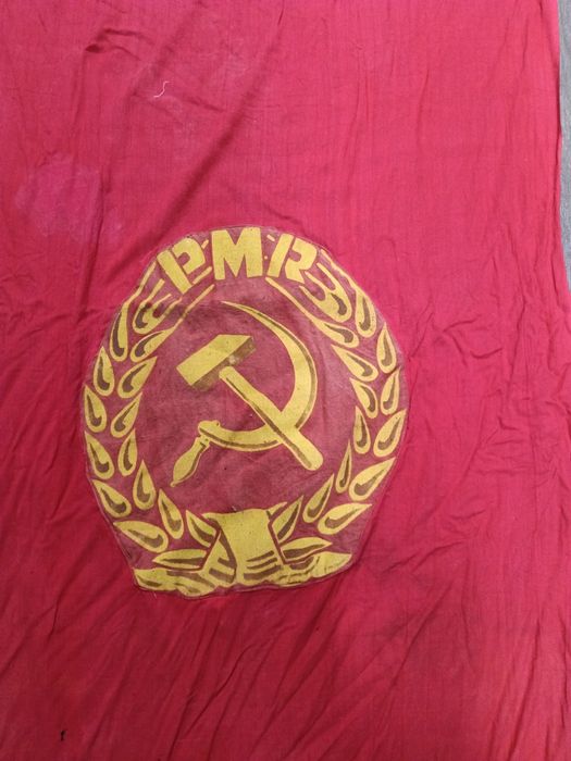 Vând steag comunist cu emblema partidului muncitoresc roman