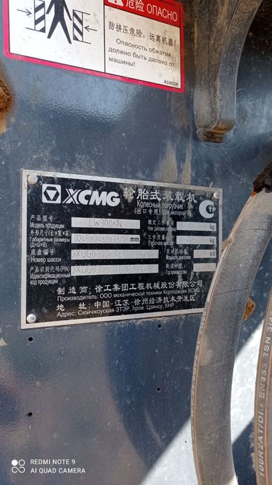 XCMG50 1.8 kubalik