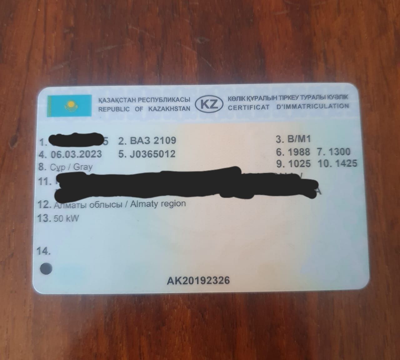 Продам ВАЗ 2109 только но