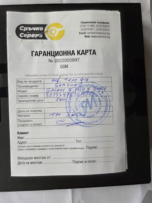 Samsung Galaxy Z FOLD 4 Black