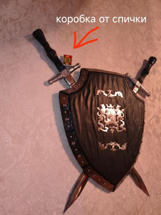 Декоротивный исторический