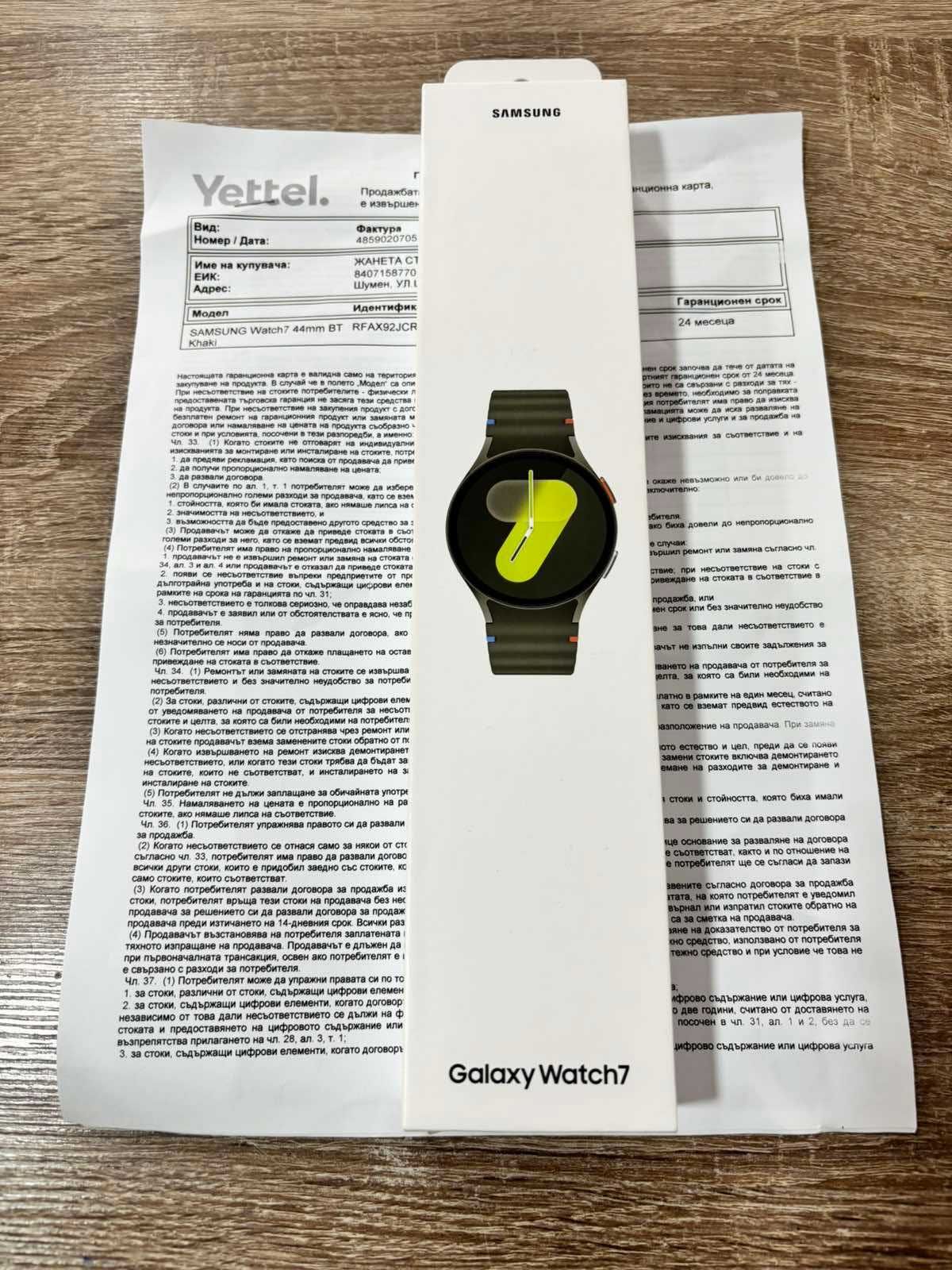 Смарт часовник Samsung Galaxy Watch 7 44mm Green нов Гаранция