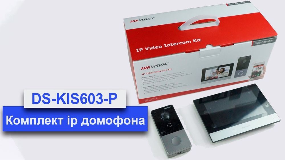 Hikvision Damafo’n DS-Kis 603-P(C).