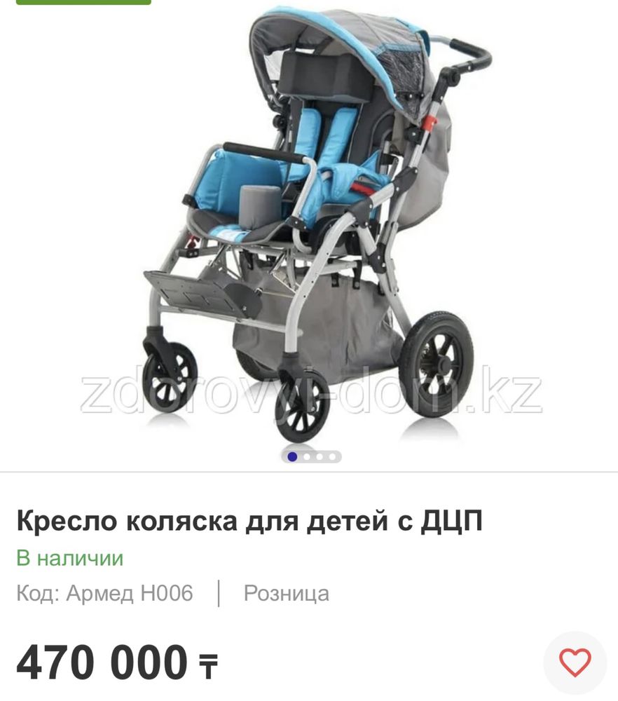 Продам инвалилную коляску