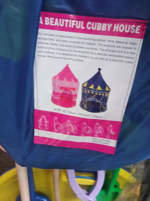 Палатка детская игровая автомат