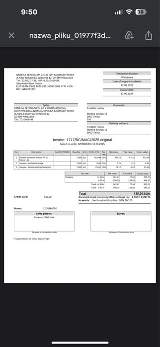 Ракета за тенис Wilson