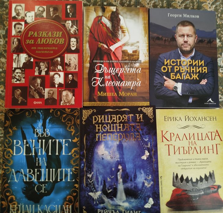 Съвременни книги