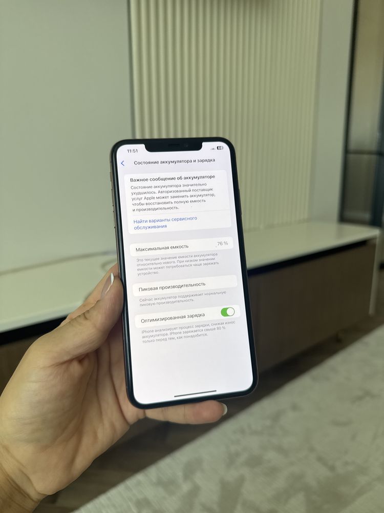 Айфон Xs Max 64/76емк
