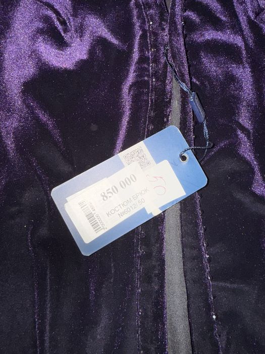 Двойка Турция в наличии