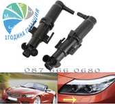 Пръскалка дюза Bmw Z4 з4 18I 20I 23I 28I 30I 35I чистачка дюзи бмв