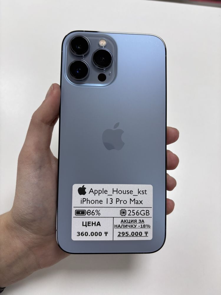 iPhone 13 Pro Max, 256gb