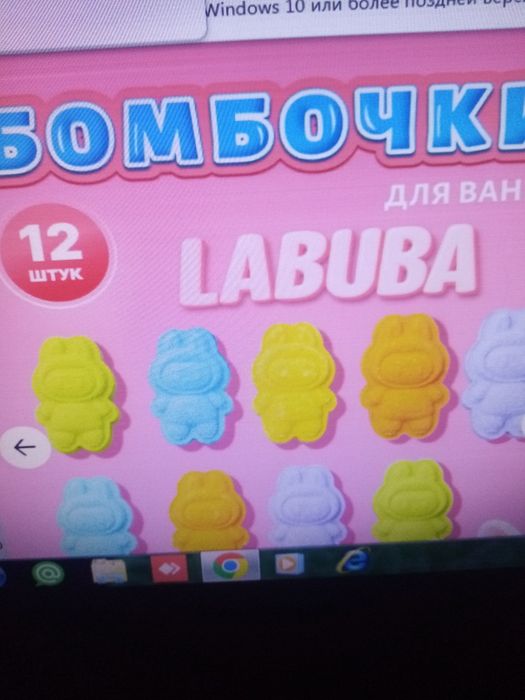 Отдам бомбочки для ванны по 100т