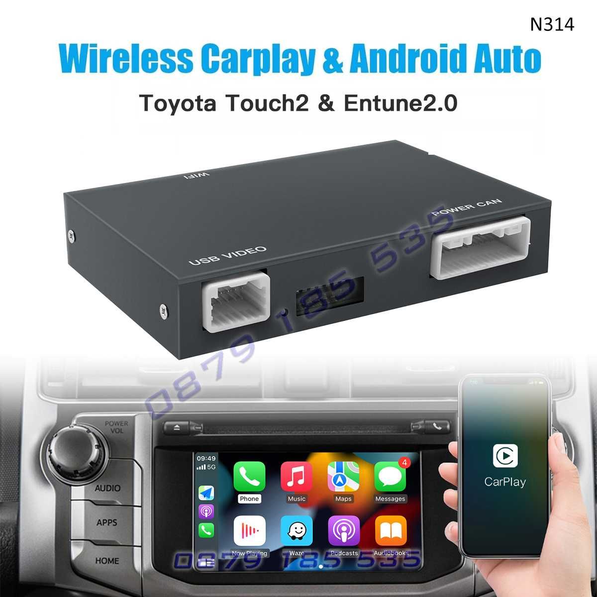 Безжичен CarPlay Android модул ToyotaTouch 2 Entune 2.0 тойота карплей
