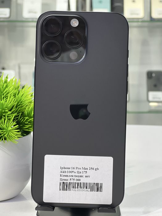 Iphone 16 Pro Max 256 gb