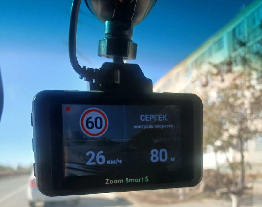 Видеорегестратор