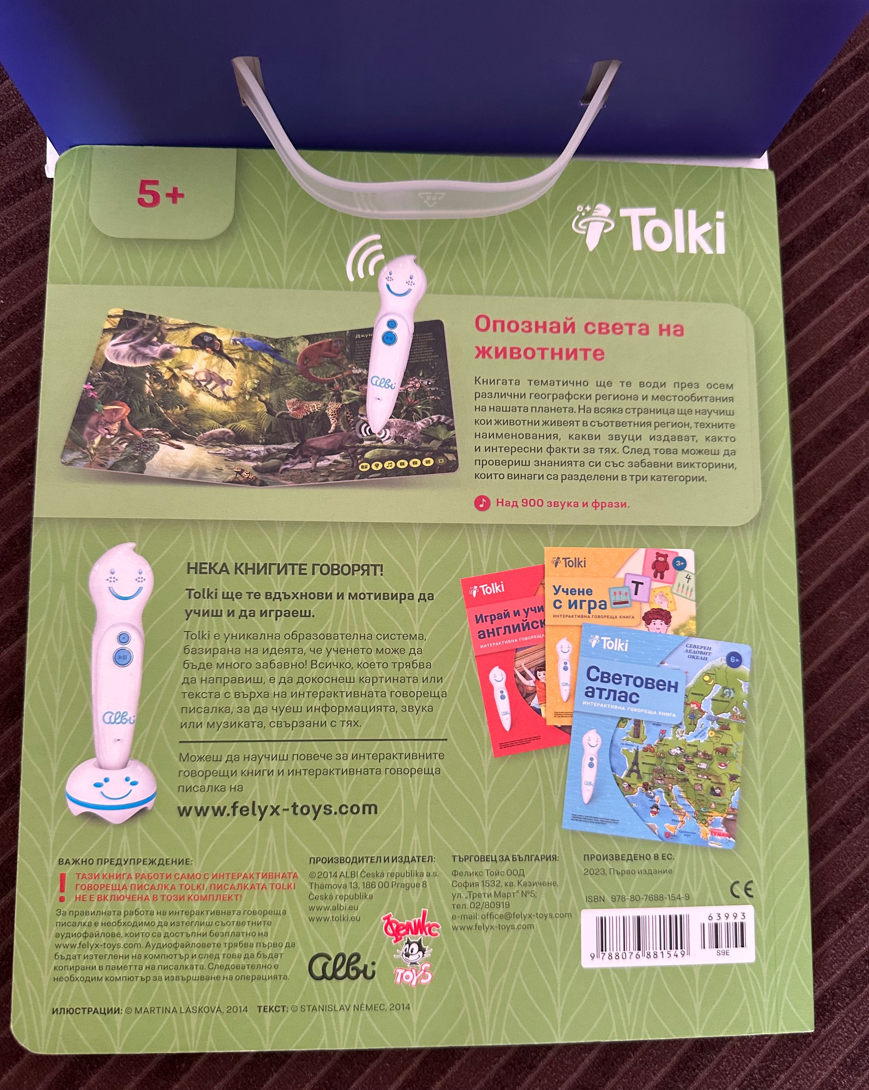 Tolki Интерактивна говореща писалка с книга "Животински свят"
