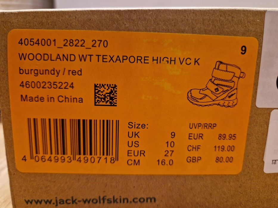 Детски непромокаеми боти  Jack Wolfskin