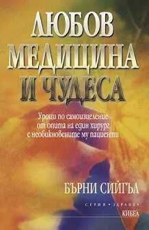 Книги, които всеки трябва да прочете!