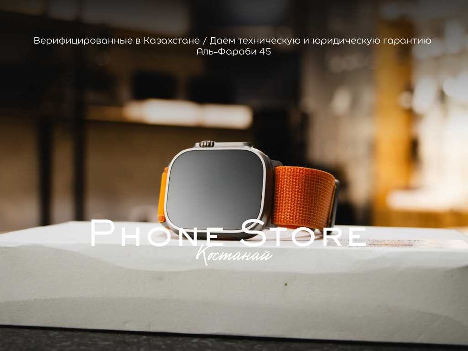 Apple Watch Ultra 2 (49 mm) ГАРАНТИЯ от Phone Store Костанай