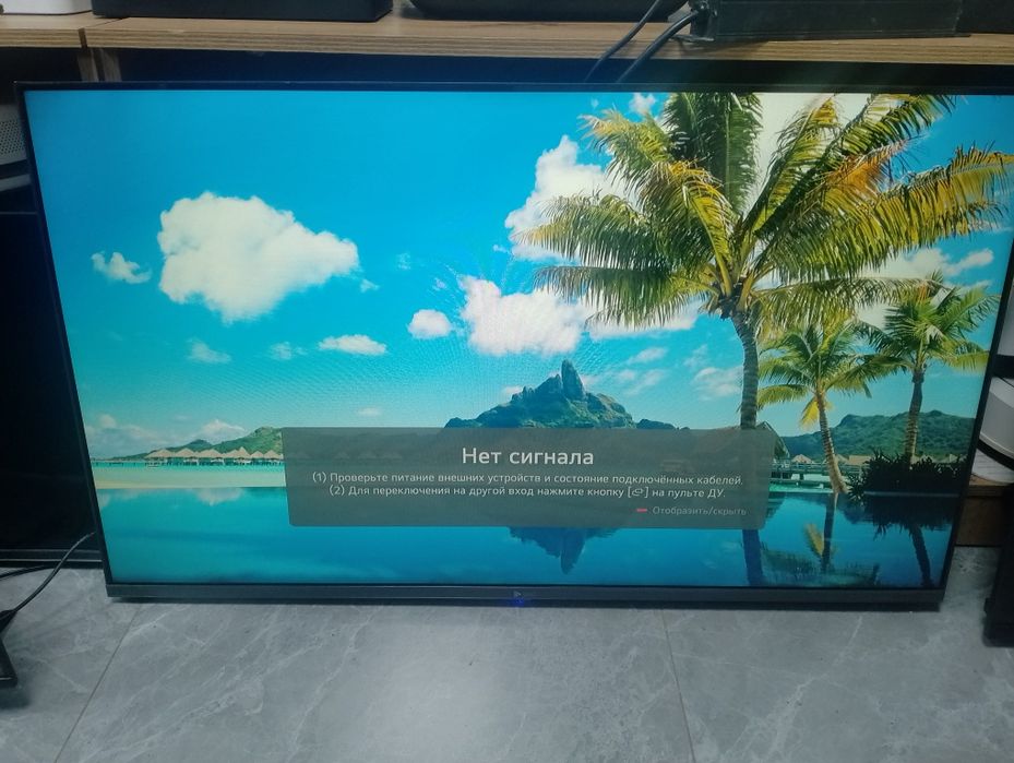 Телевизор Smart/ТехноАлтын/Рассрочка/Ред/Кт