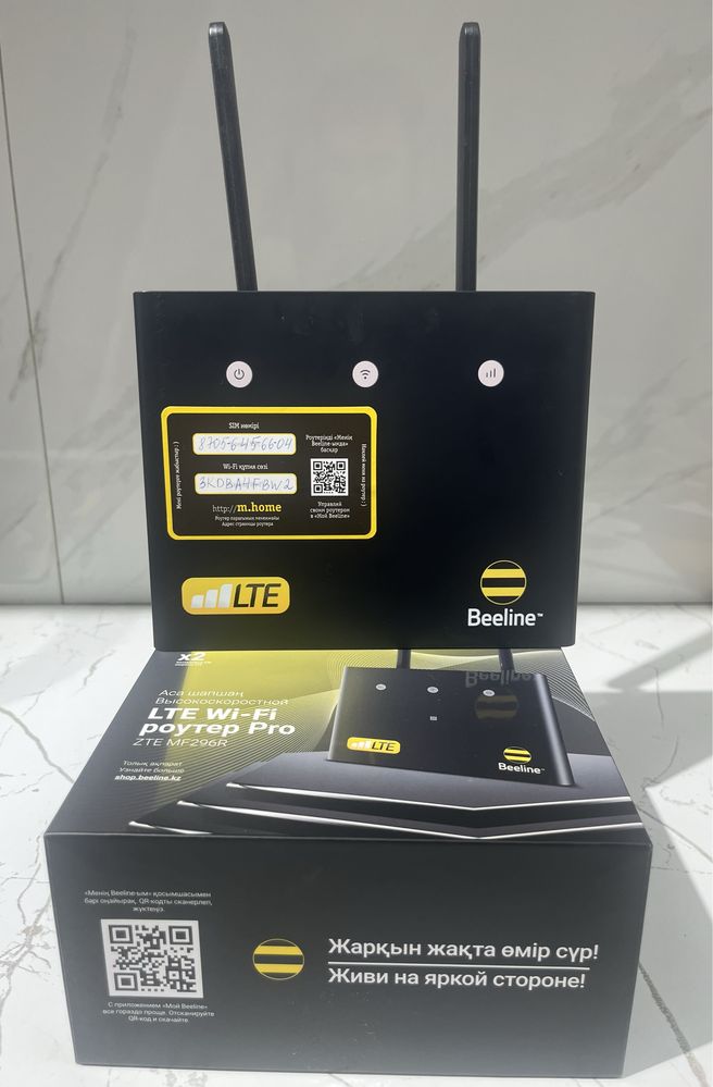 Продам LTE Wi-Fi роутер Pro