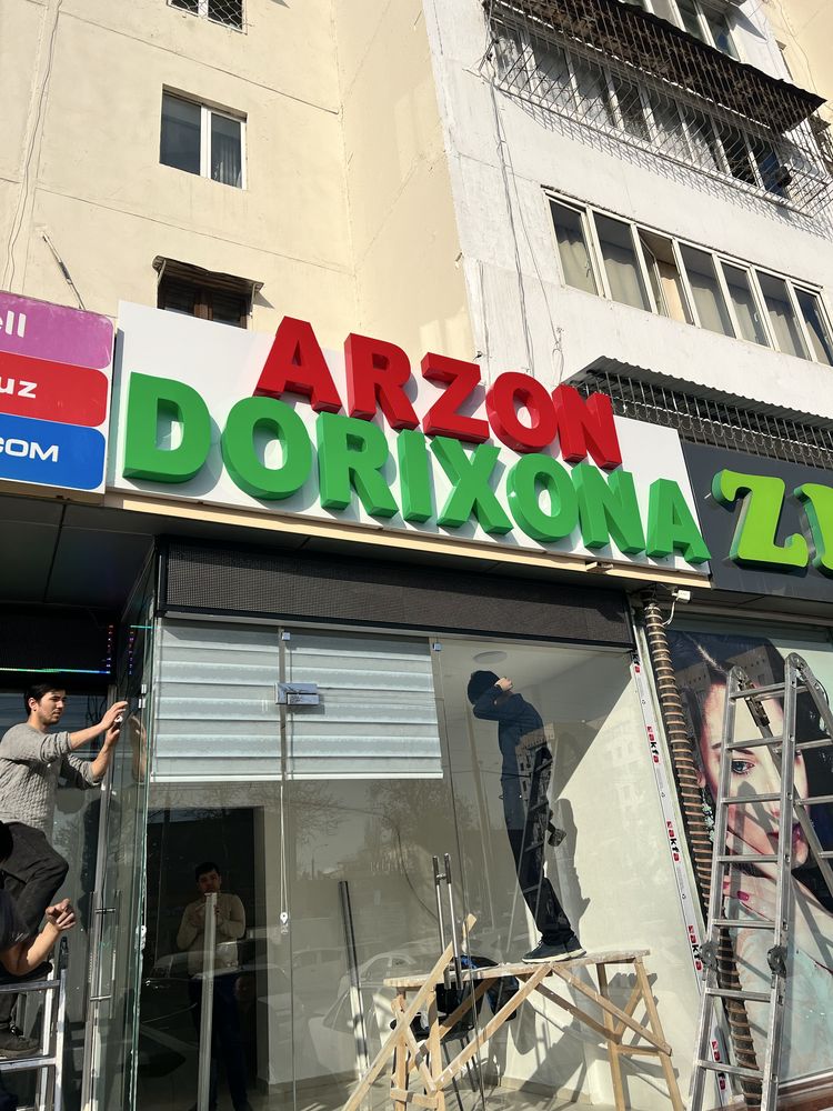 Реклама буква банер Reklama xizmati bukva baner