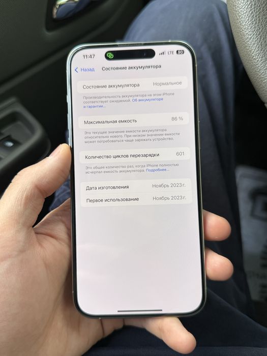 Iphone 15 pro max 256 White AA/A