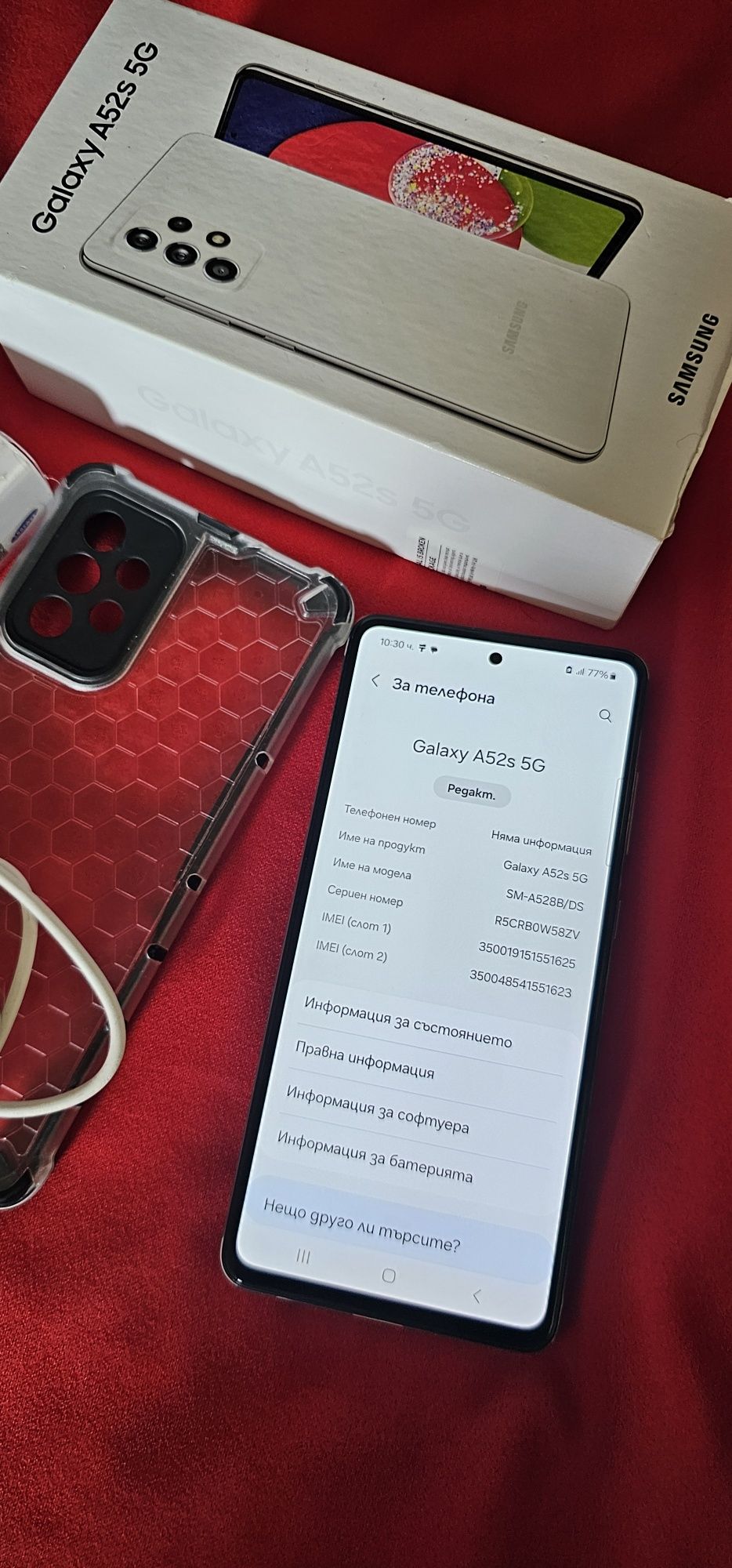 Samsung Galaxy A52s 5G White 128GB/RAM