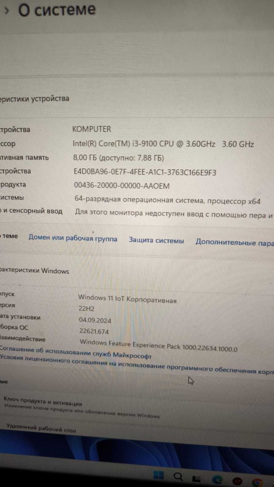 Системный блок на Core i3-9100 со встроенным видео