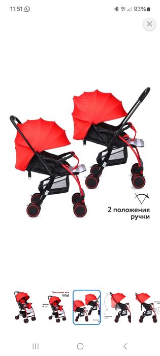 Продам коляску в отличном состоянии!