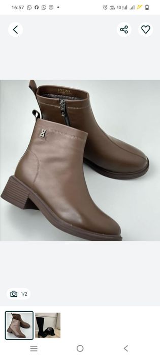 Продается Сапоги джусини