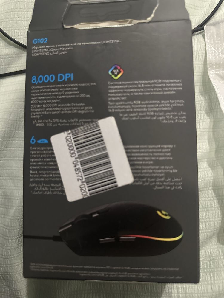 Игровая мышь Logitech G102 LIGHTSYNC, 8000 DPI