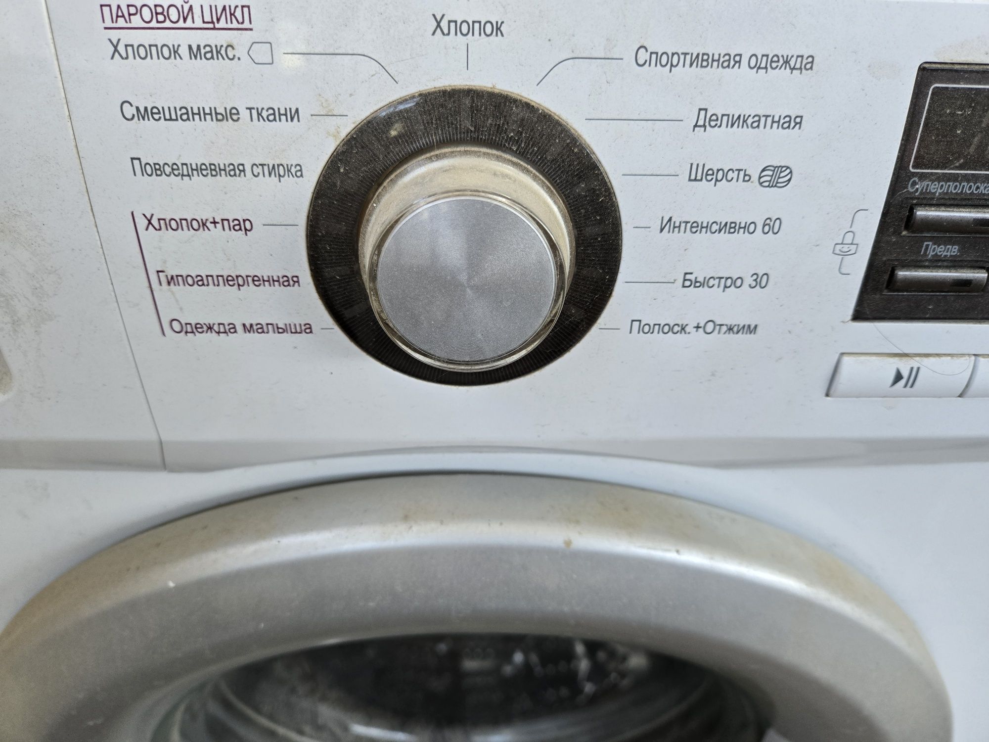 LG стиралка в отличном состоянии