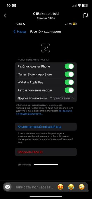 Айфон х срочно.